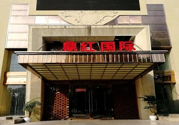 贵港市商务KTV真空哪家最开放-鼎红国际KTV消费价格玩乐点评