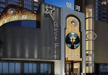 贵港市KTV荤台花场公主服务好-银河国际KTV花场消费点评